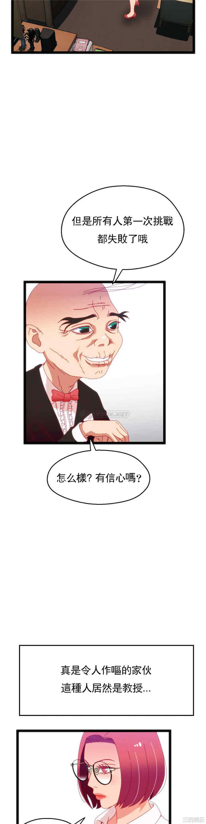 第27张