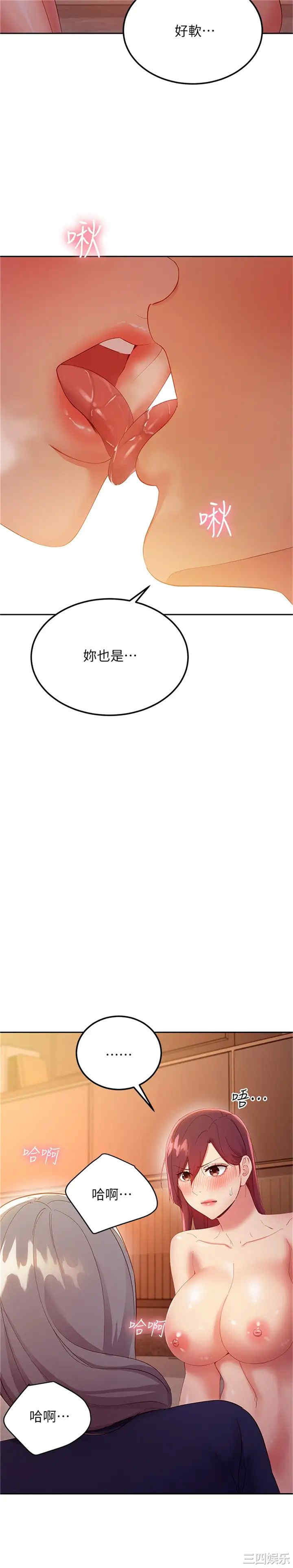 第26张
