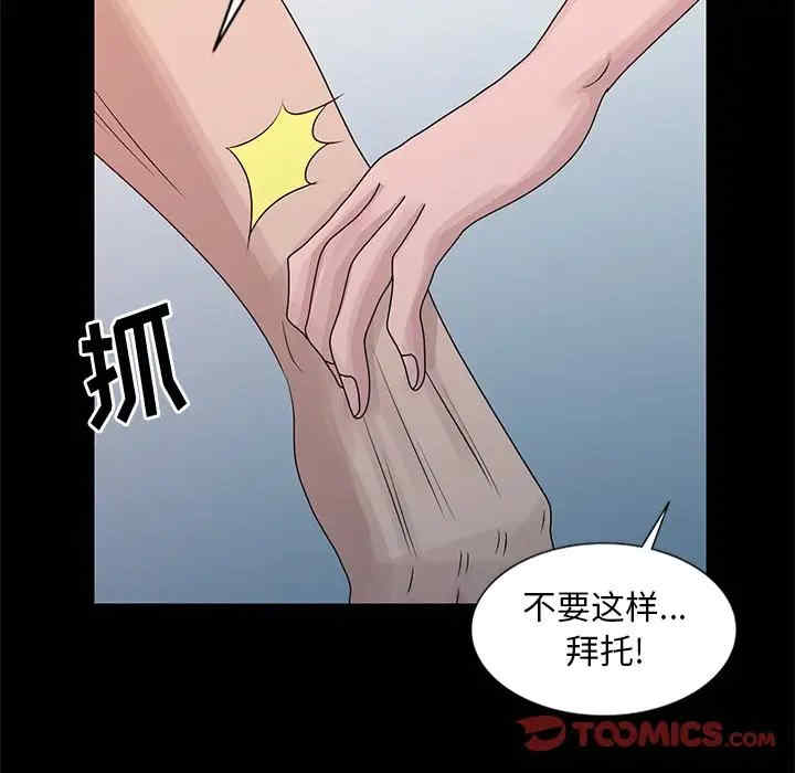 第90张