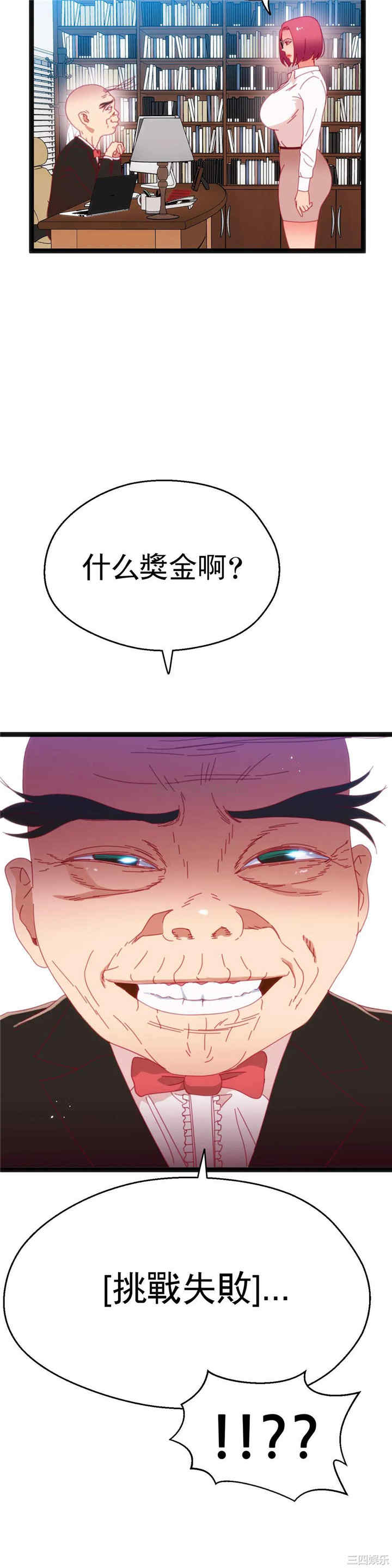 第29张