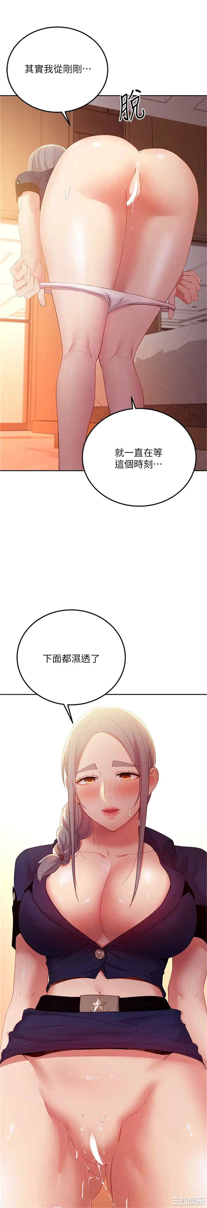 第27张