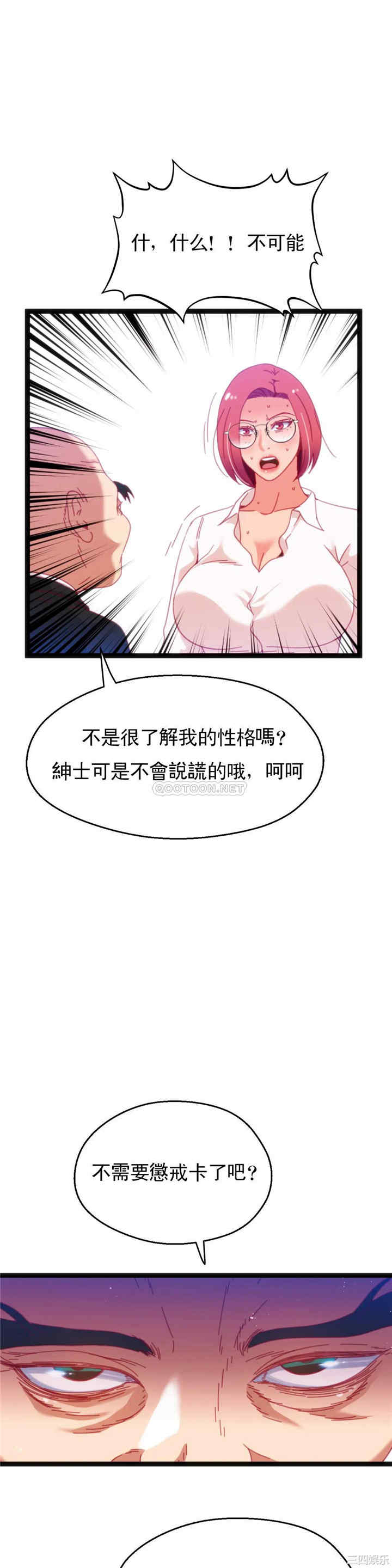 第30张