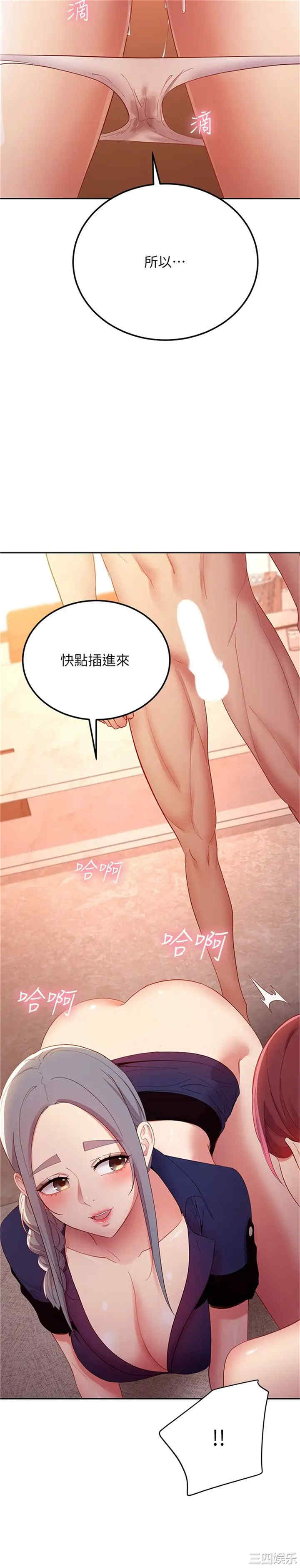 第28张