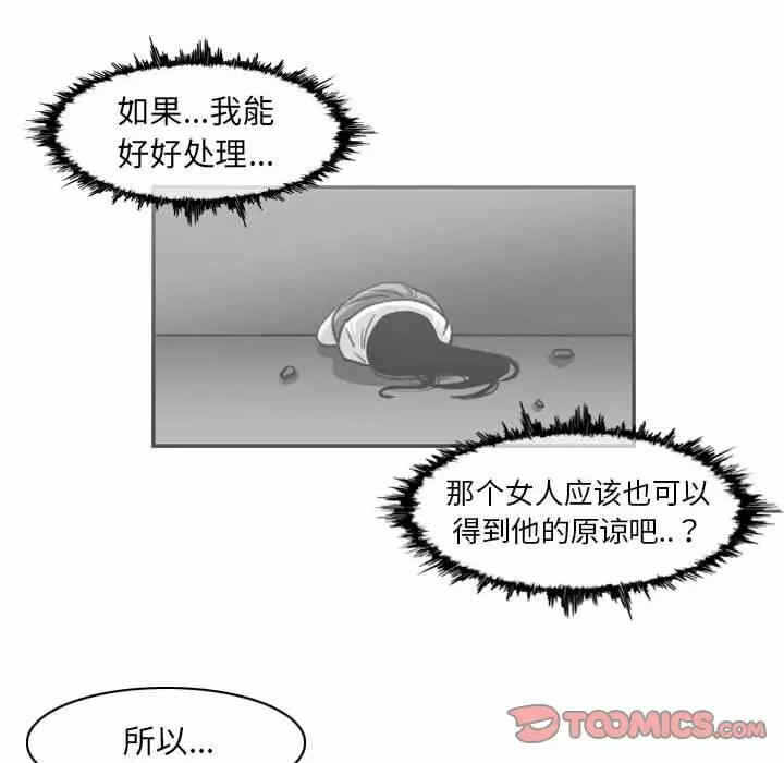 第66张