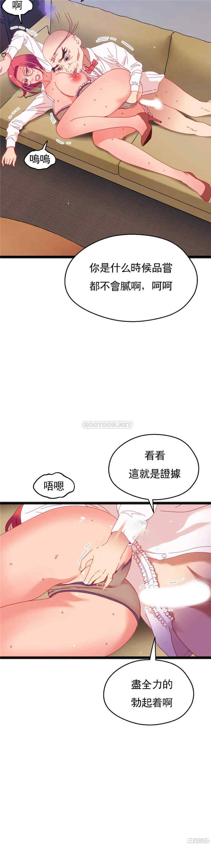 第33张