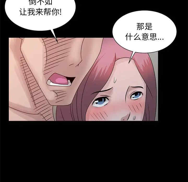第99张