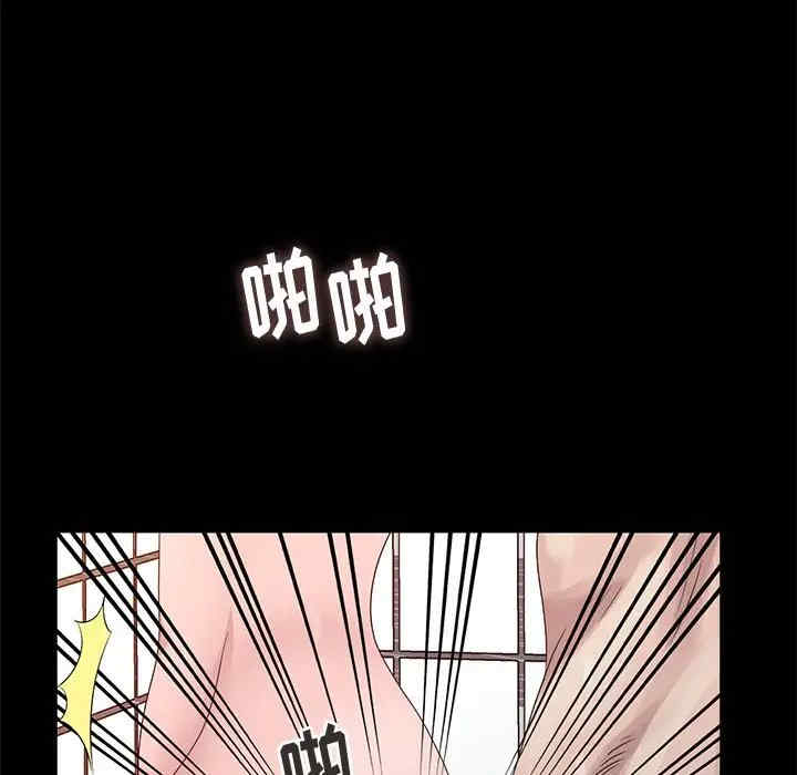 第2张