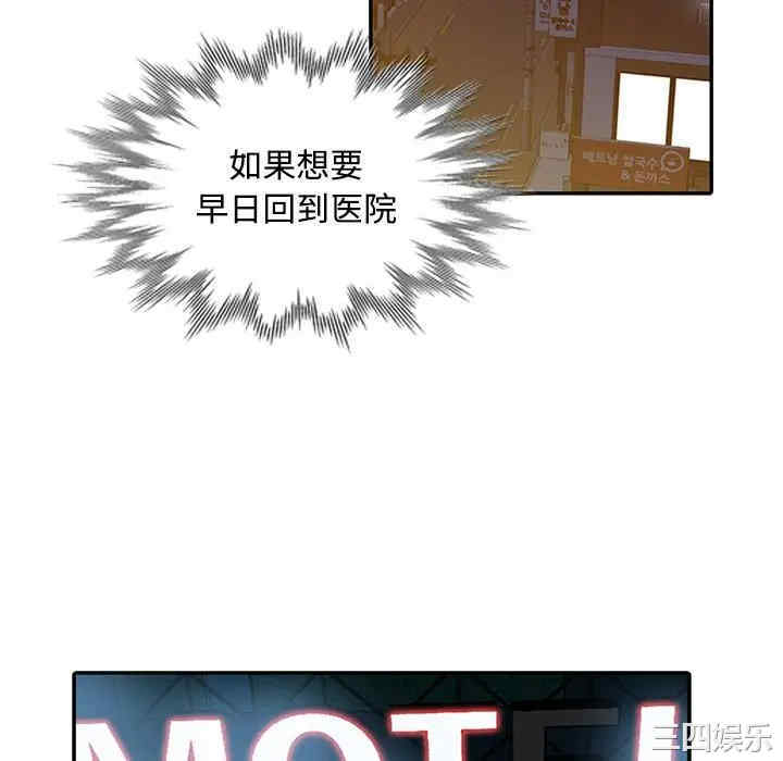 第34张