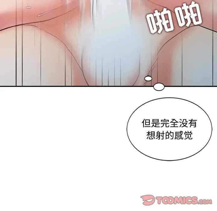 第44张