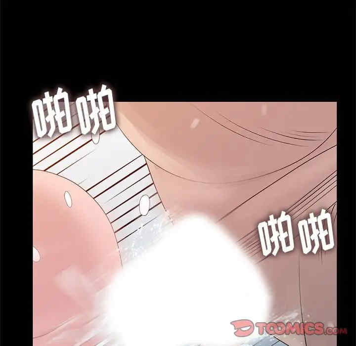 第32张