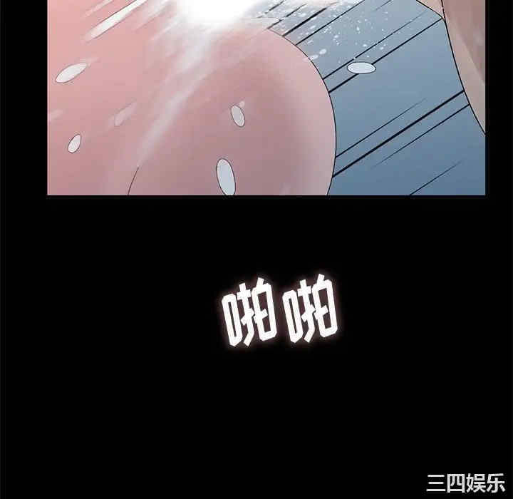第33张