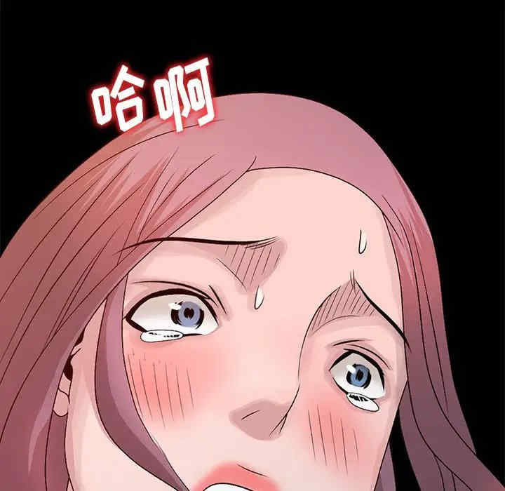 第36张
