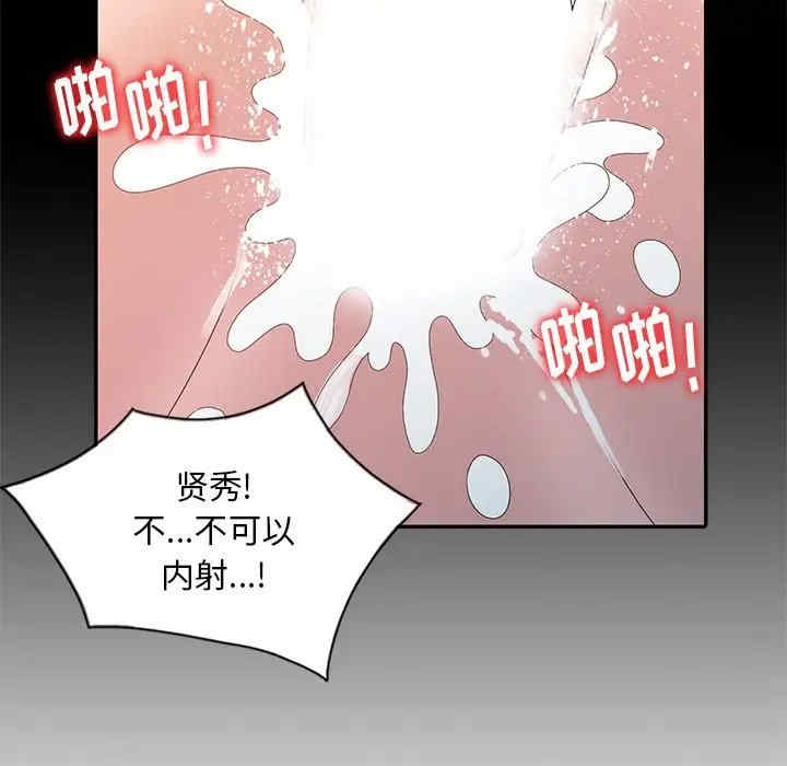 第43张
