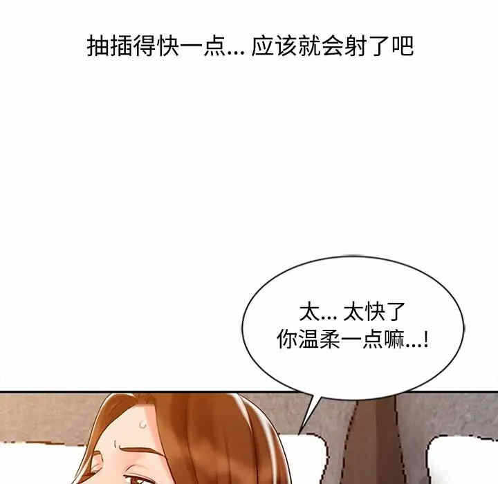 第72张