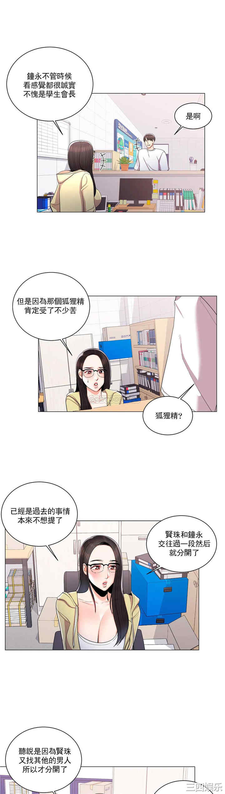 第31张