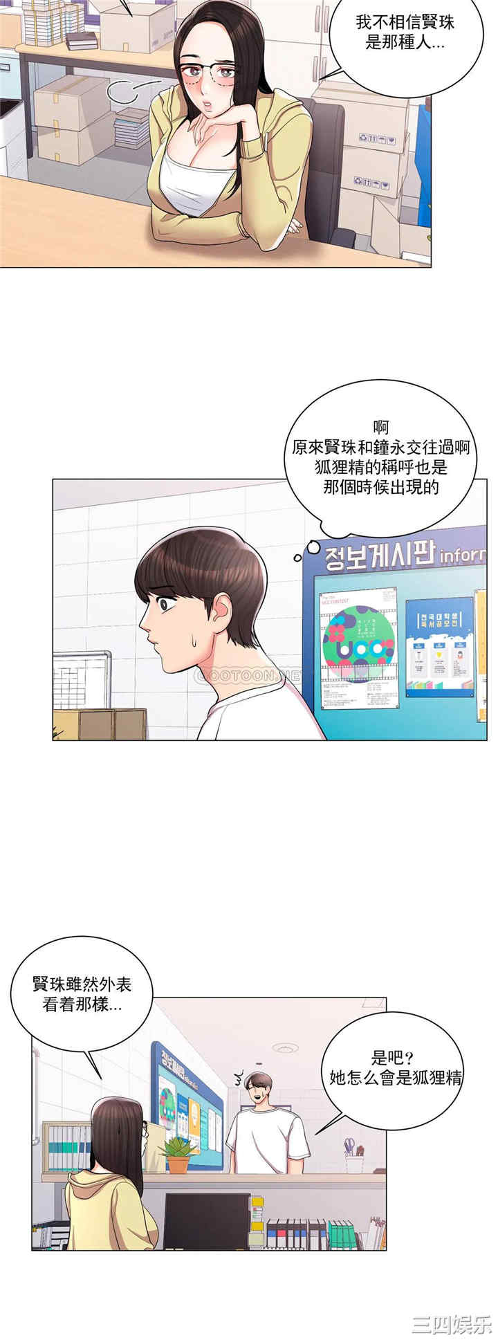 第32张