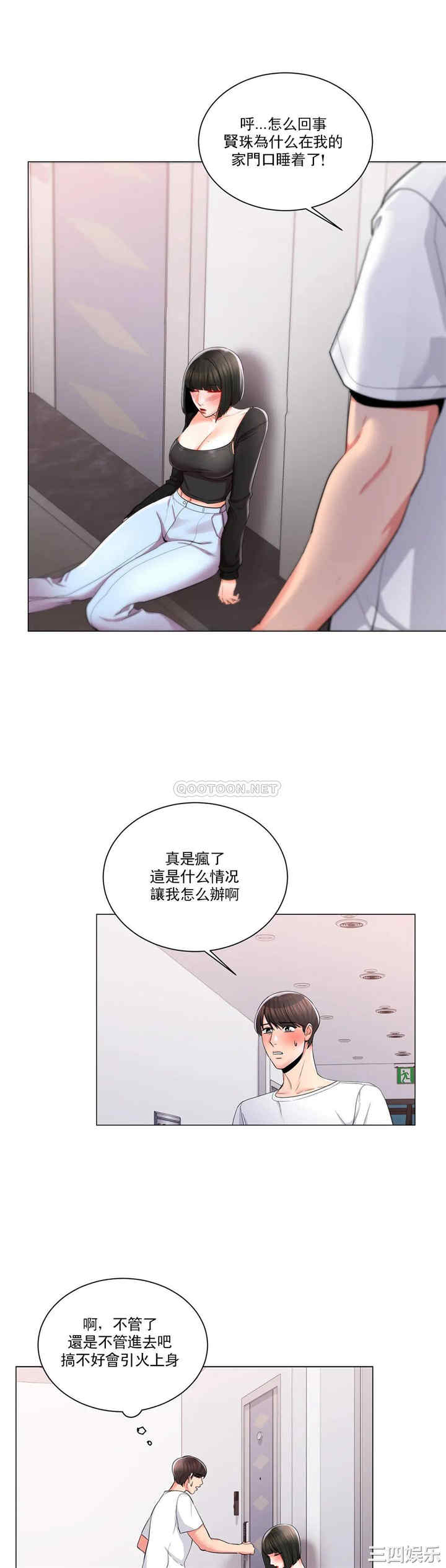 第35张