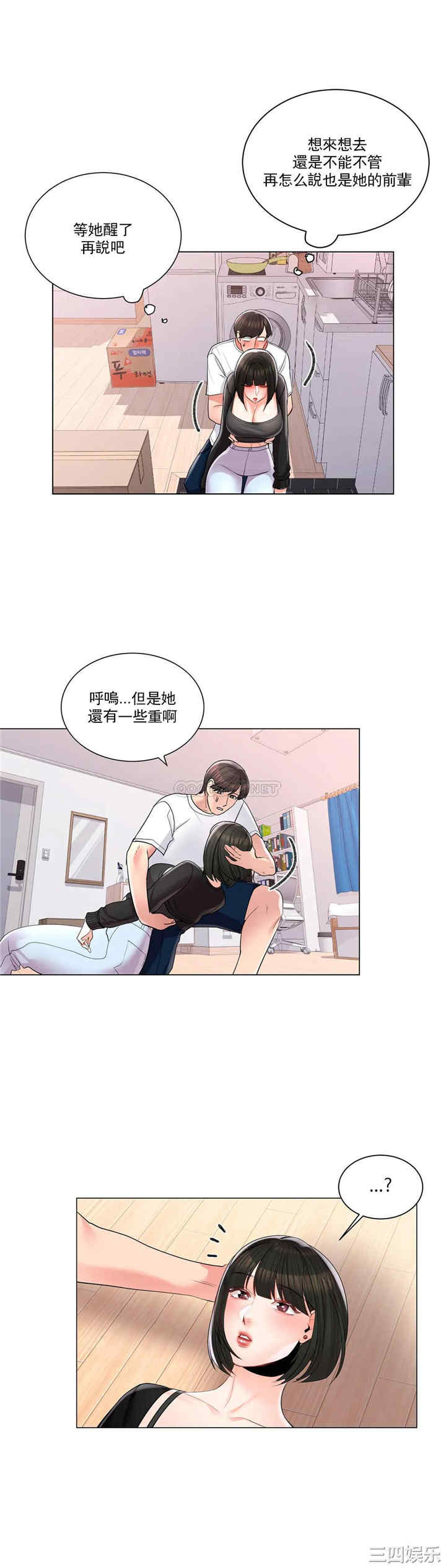 第37张