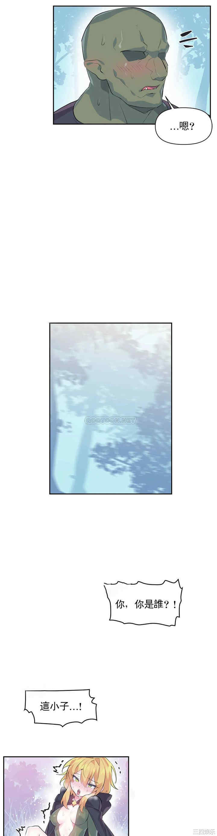 第21张