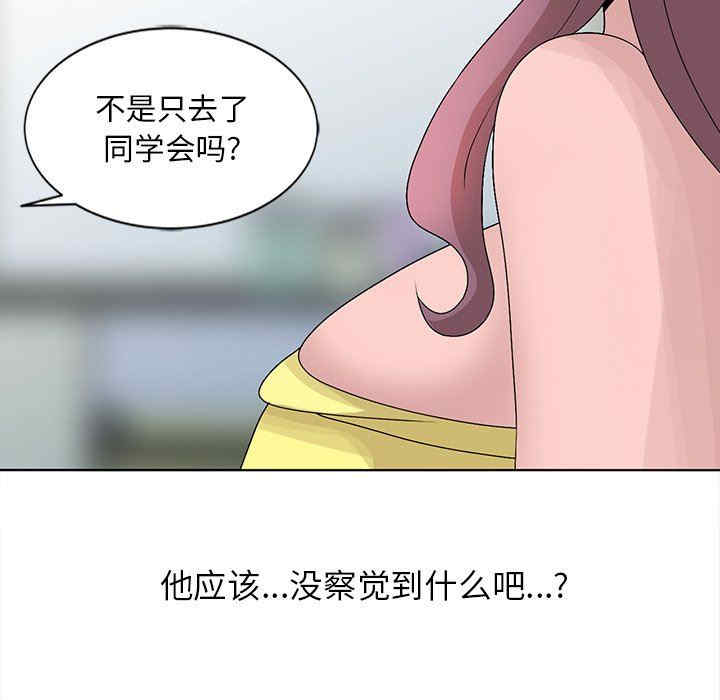 第67张
