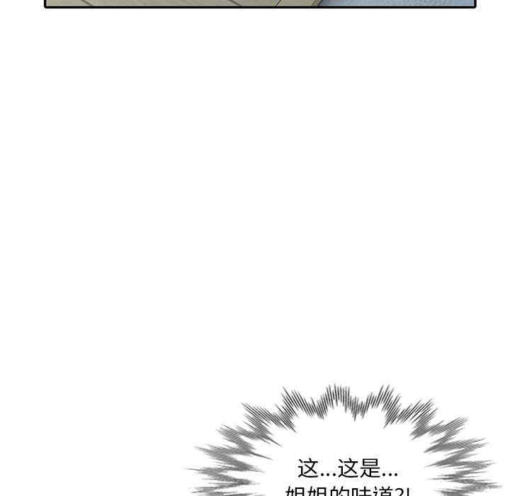 第87张