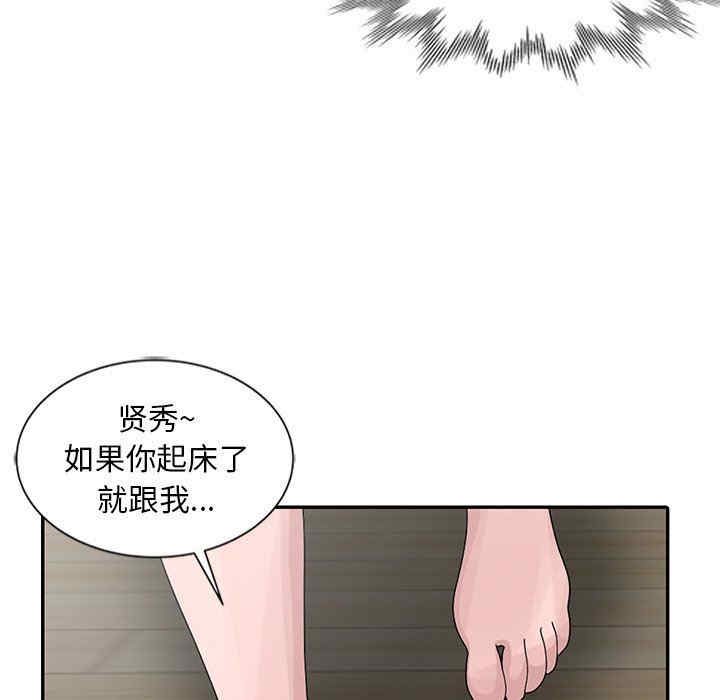 第91张