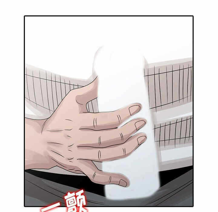 第97张