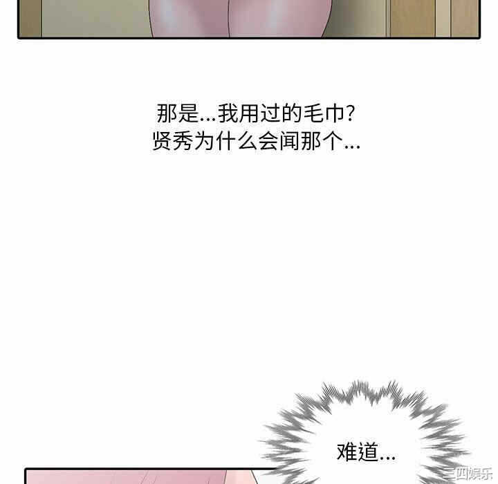 第100张