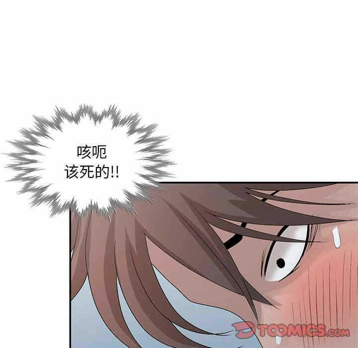第104张