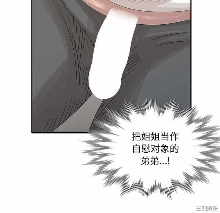 第106张