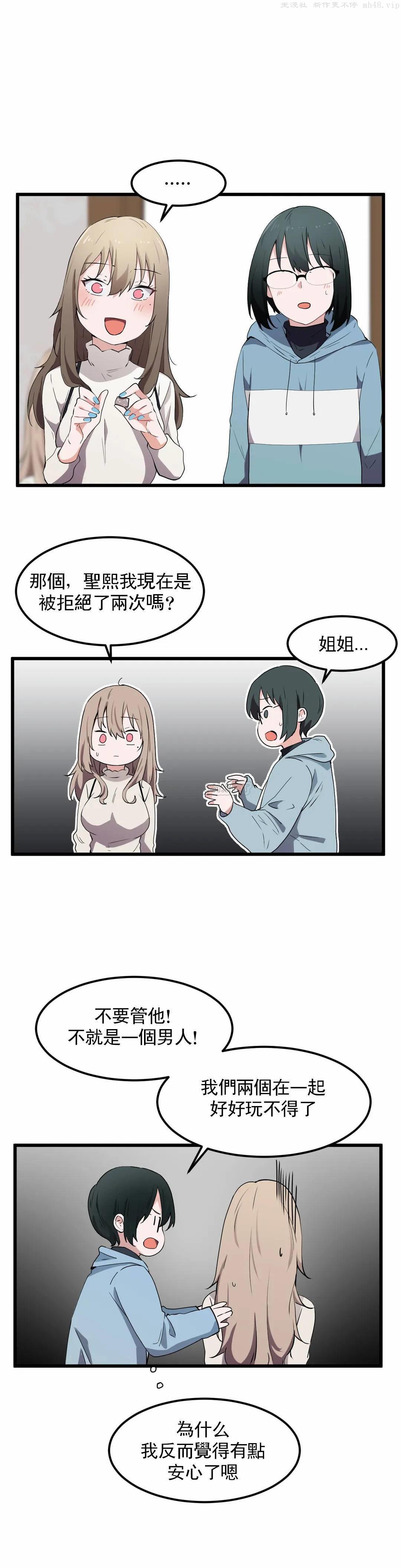 第19张