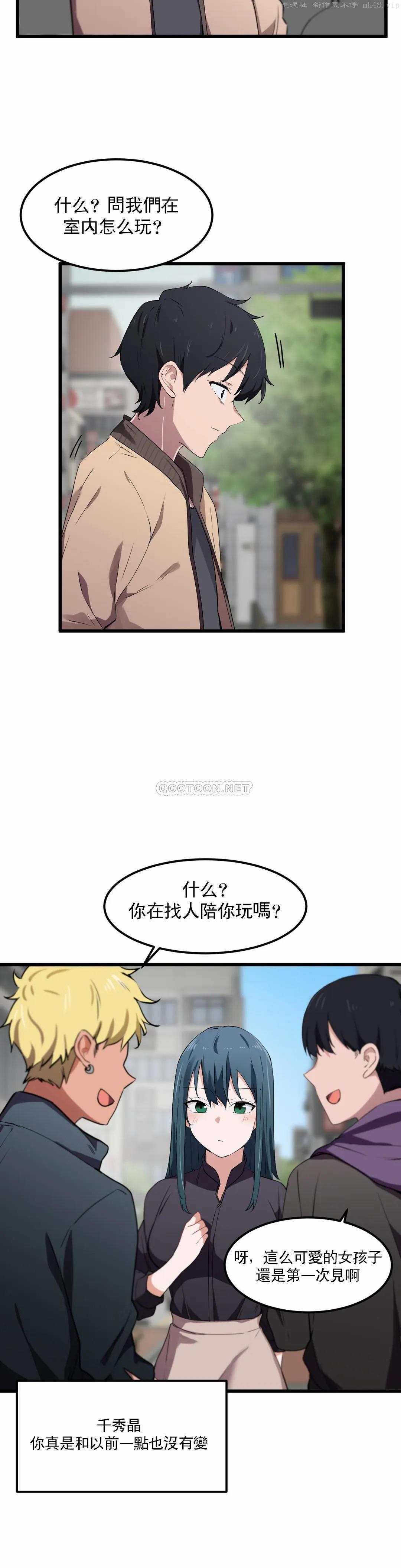 第21张