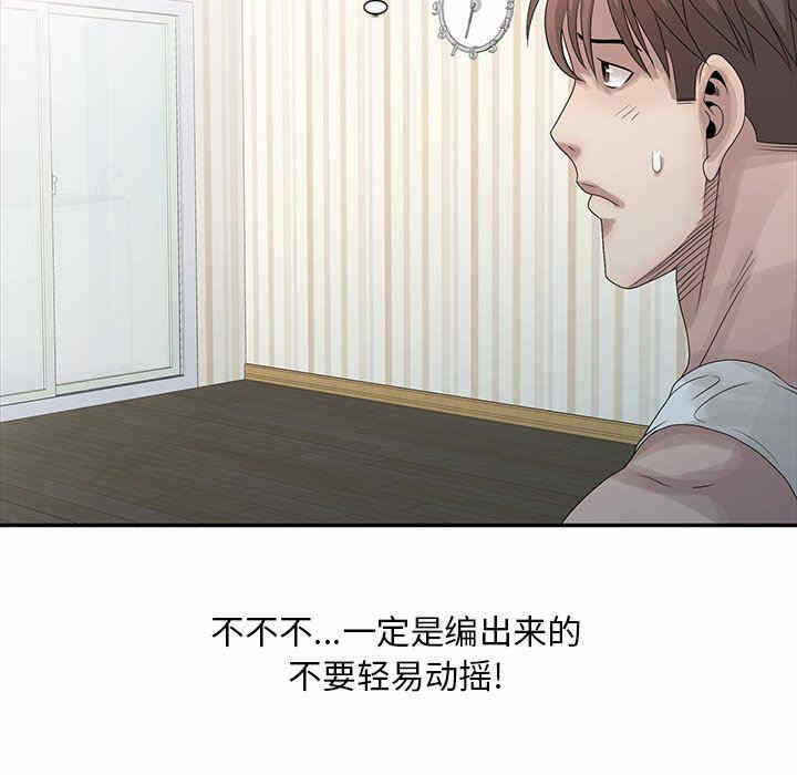 第33张