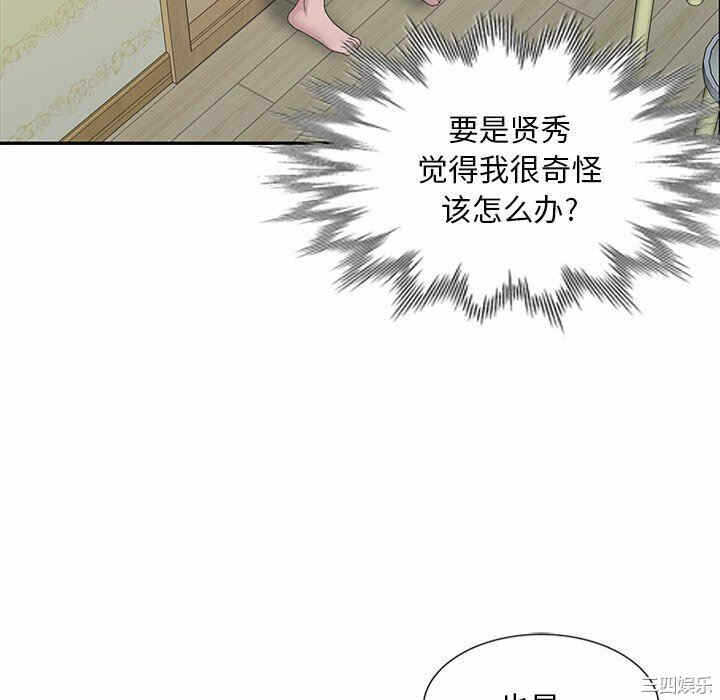 第43张