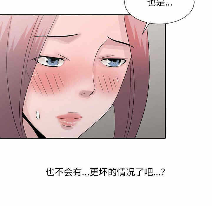 第46张
