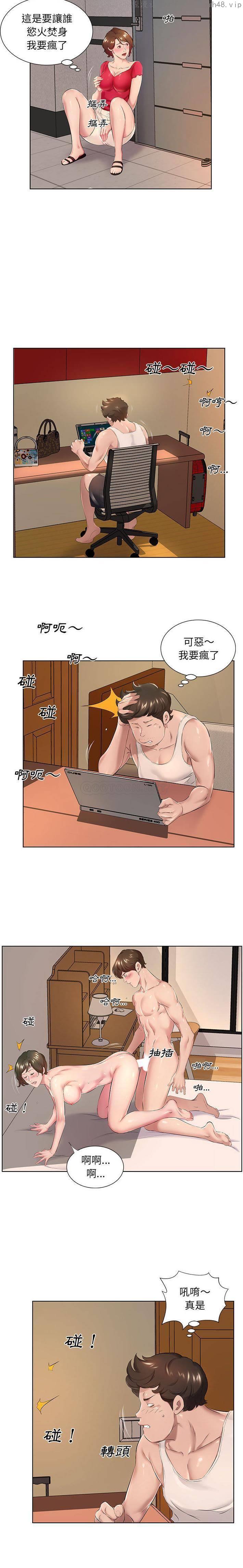第5张