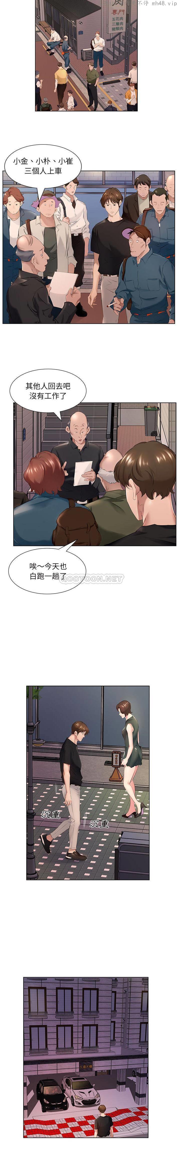 第10张