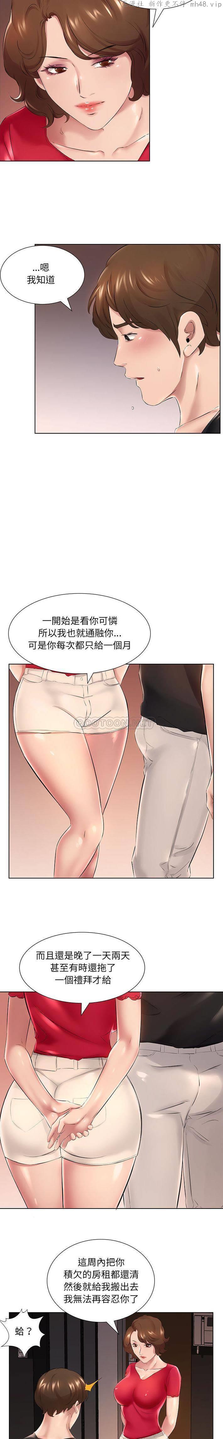 第13张