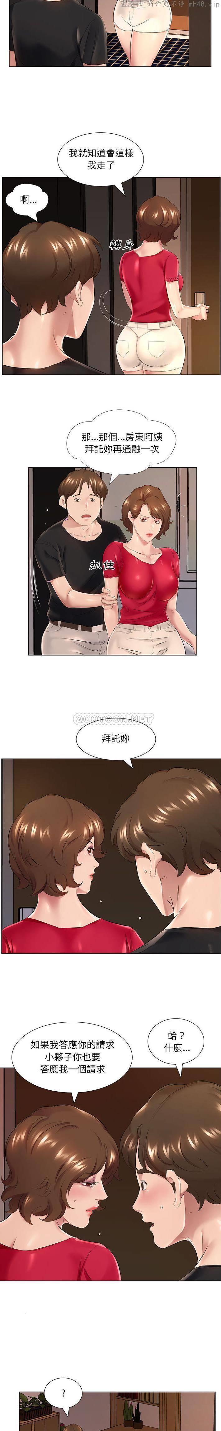 第14张