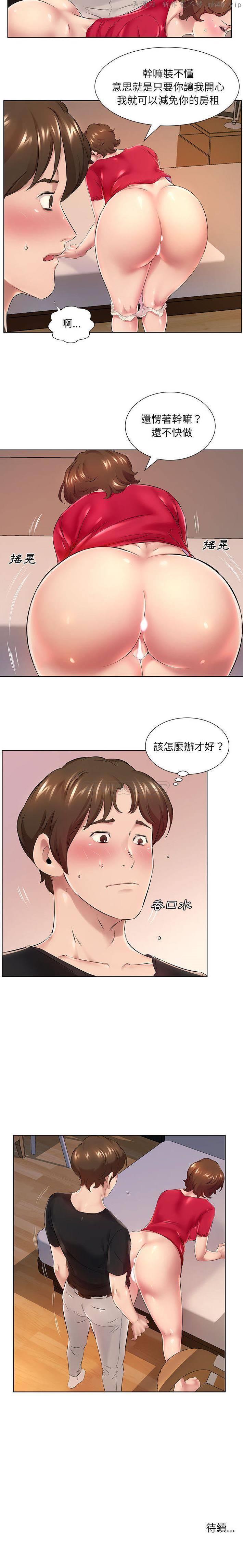 第16张