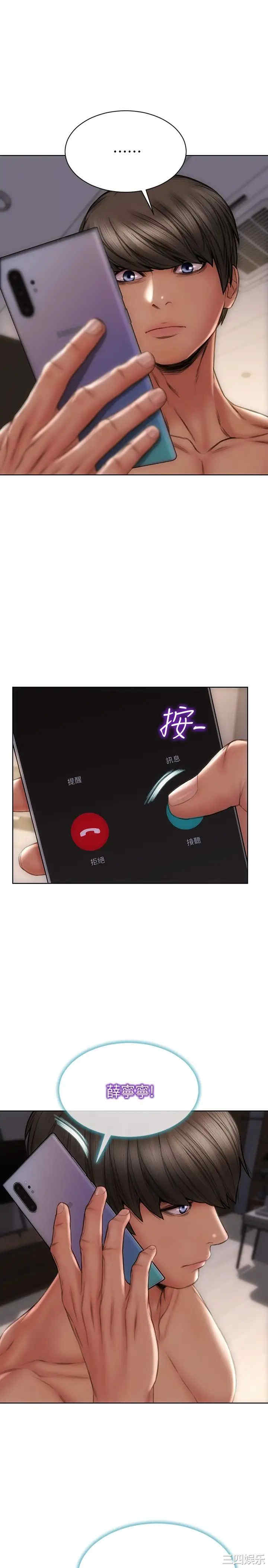第25张