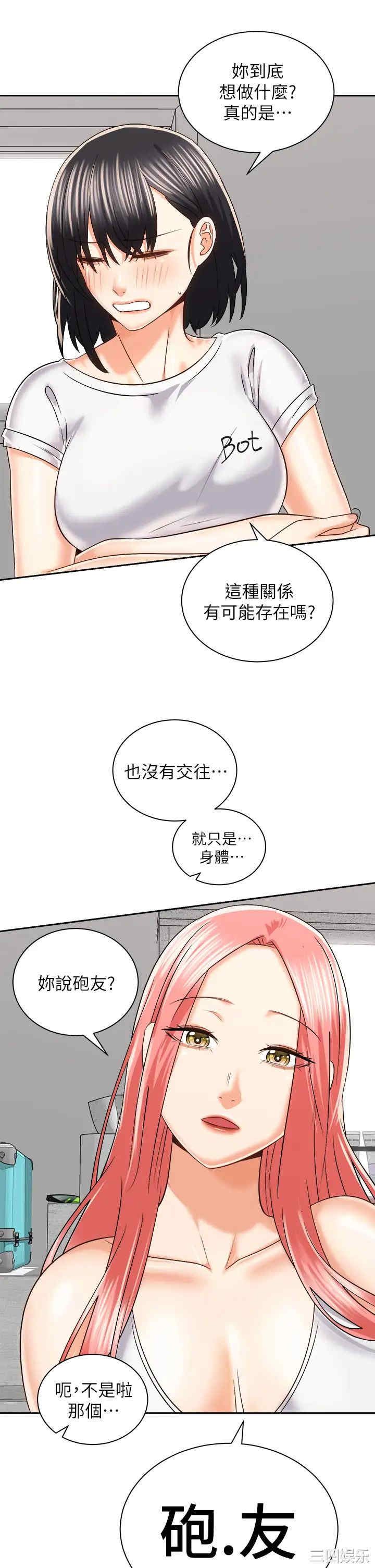 第19张