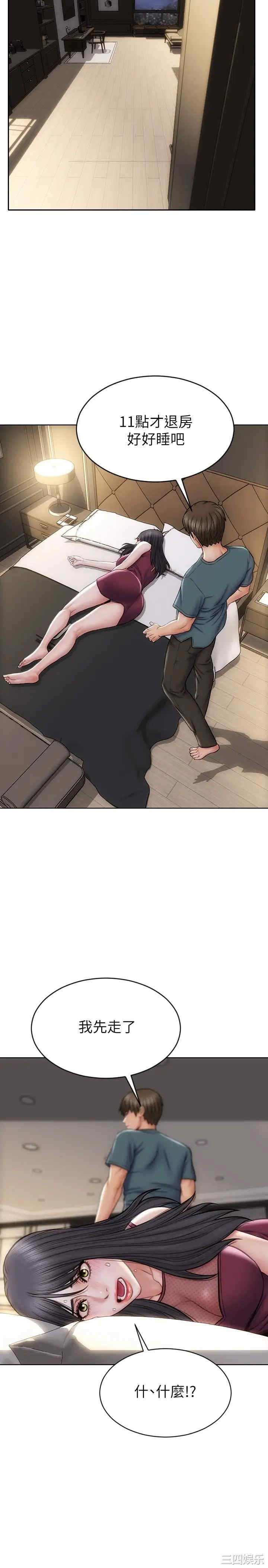 第25张