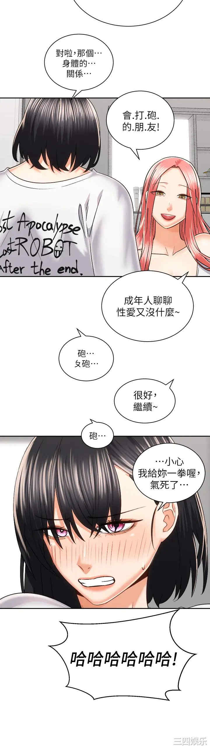 第20张