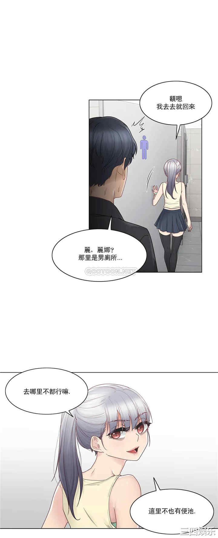 第19张
