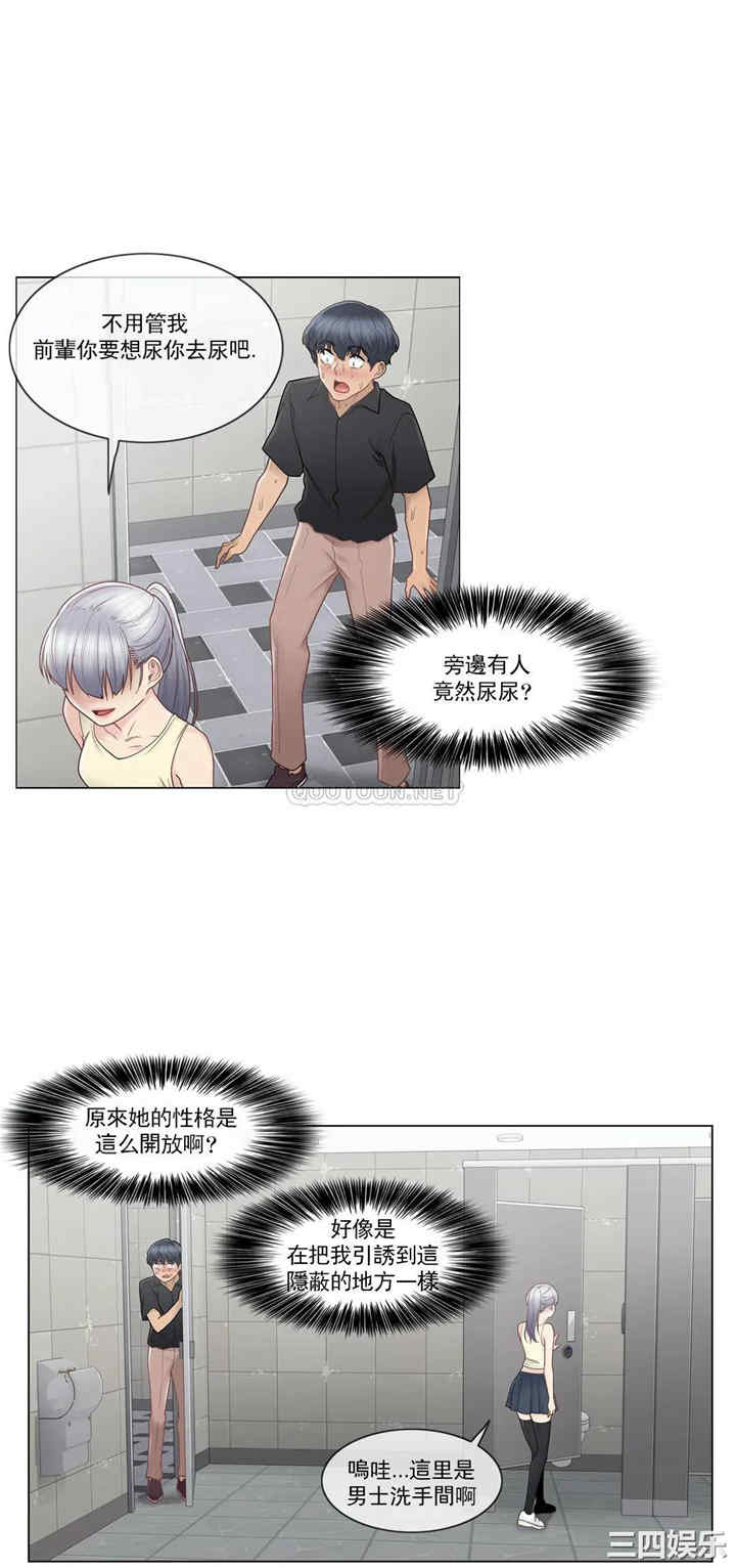 第20张