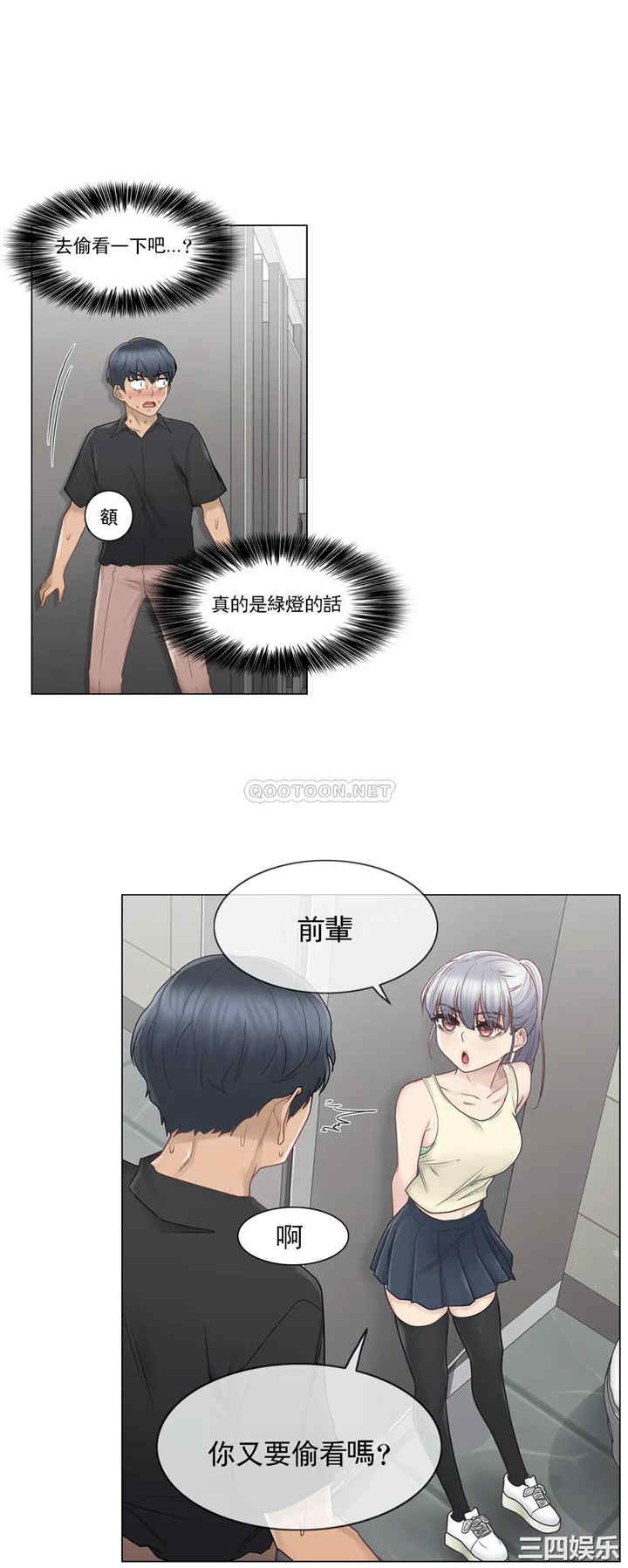 第21张