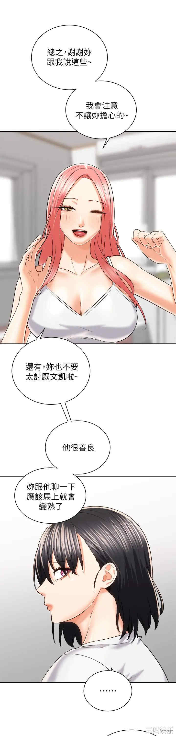 第27张