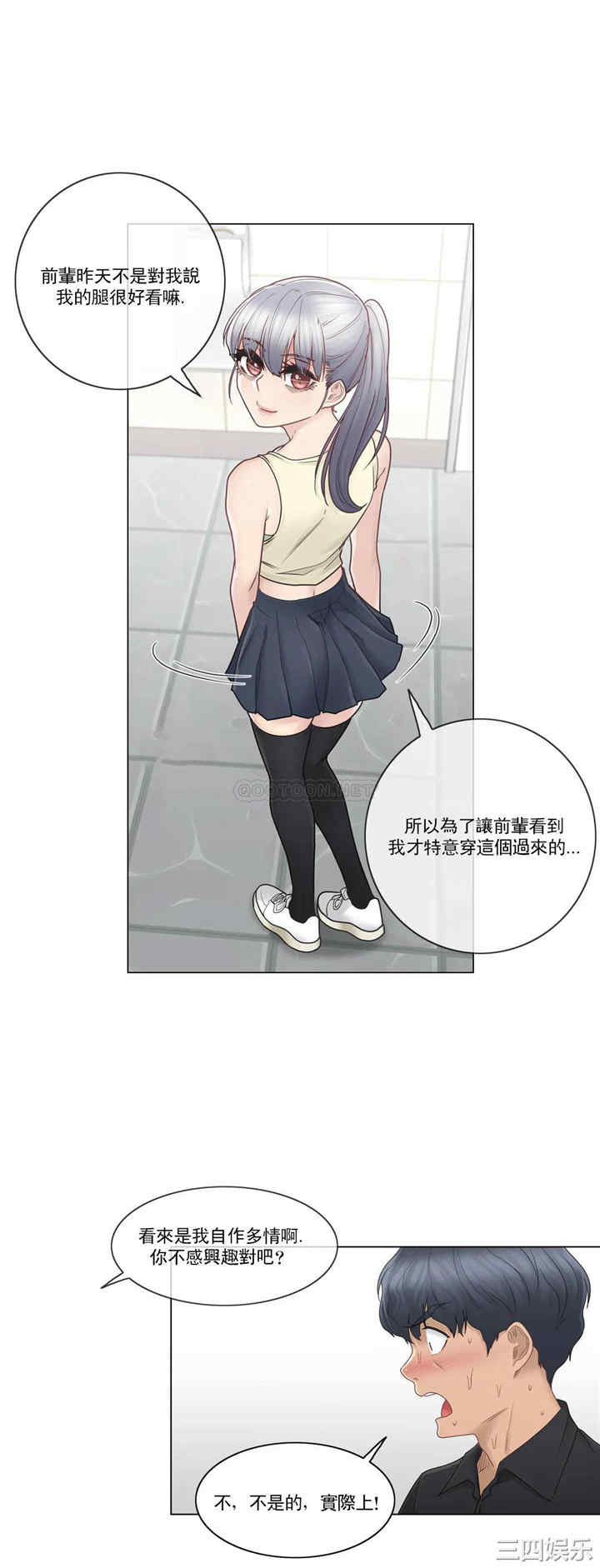 第24张