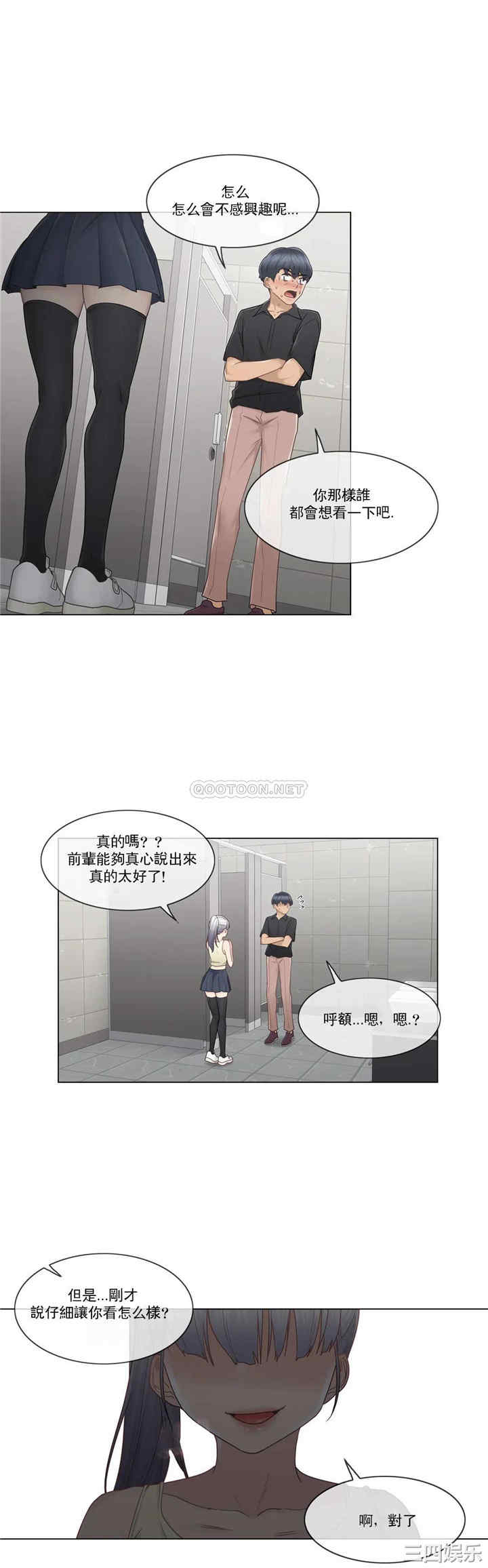 第25张